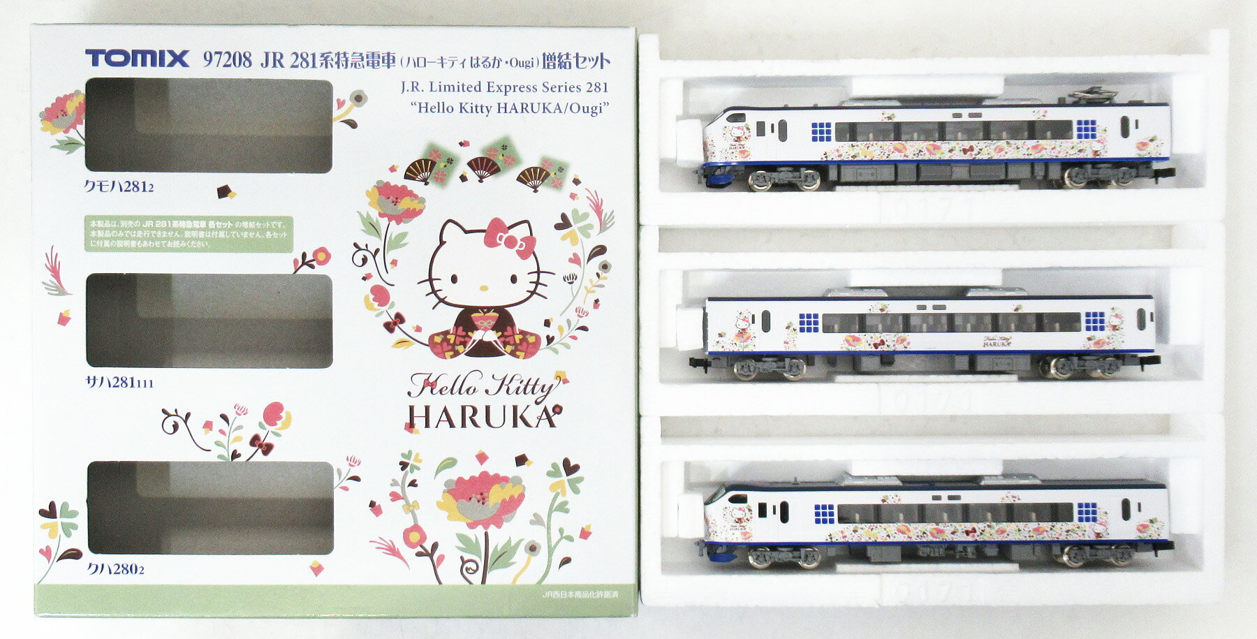 楽天市場】281系 増結の通販