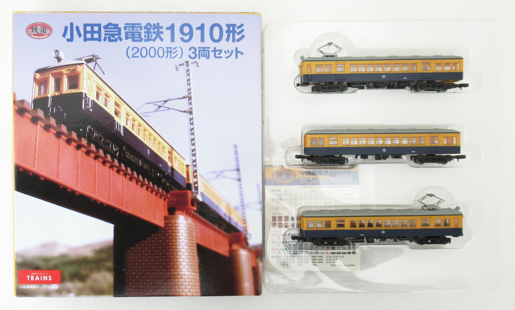 【中古】ジオコレ TOMYTEC(トミーテック) (K200-K202) 鉄道コレクション 小田急電鉄1910形(2000形) 3両セット 【A´】 ※外箱傷み