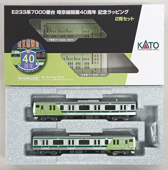 楽天市場】e233 7000の通販