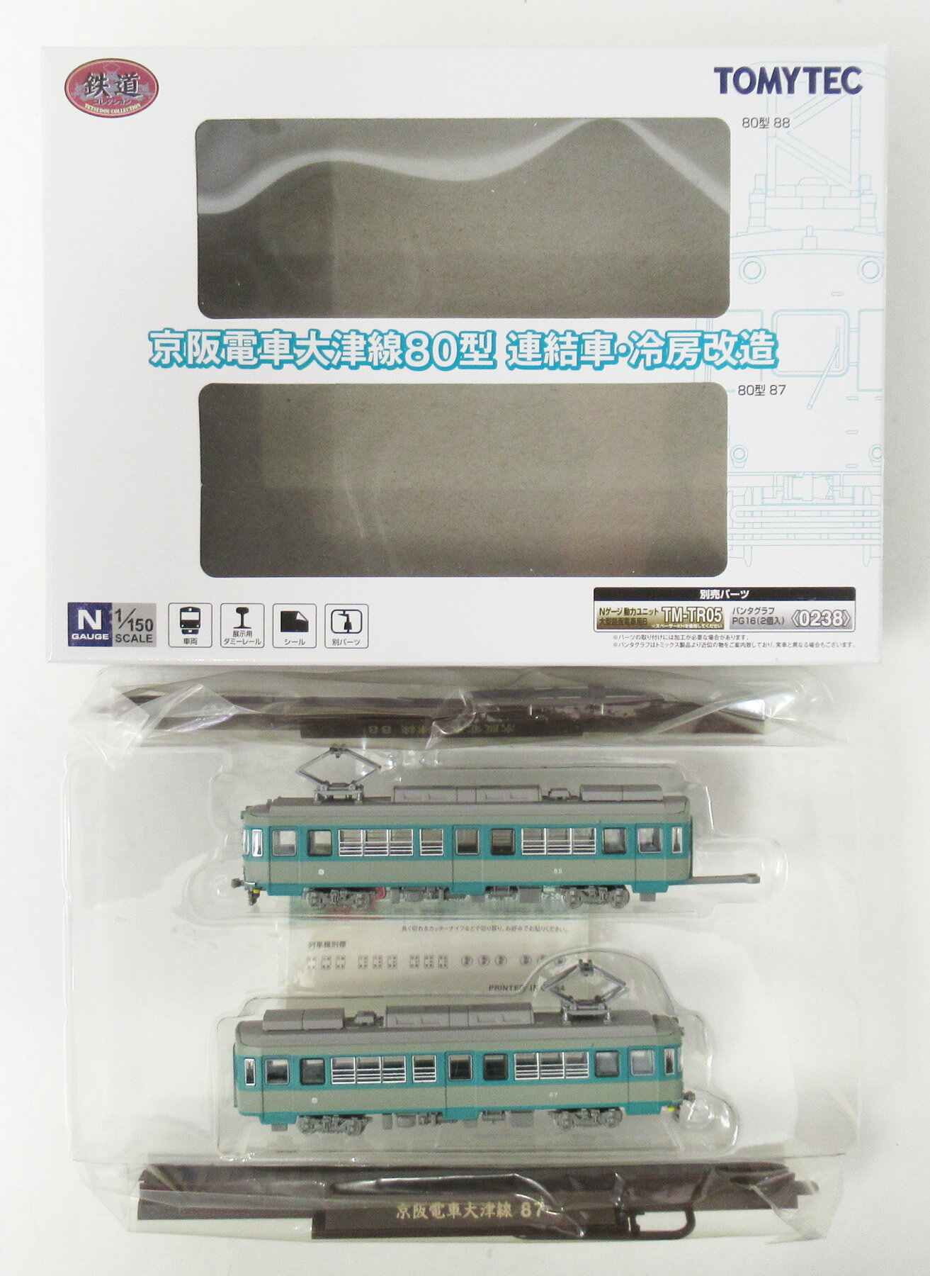 Model Railroad - 【中古】ジオコレ TOMYTEC(トミーテック) (TR055-TR056) 鉄道コレクション 京阪電車大津線 80型 連結車冷房改造 2両セット 【A´】 ※外箱傷み