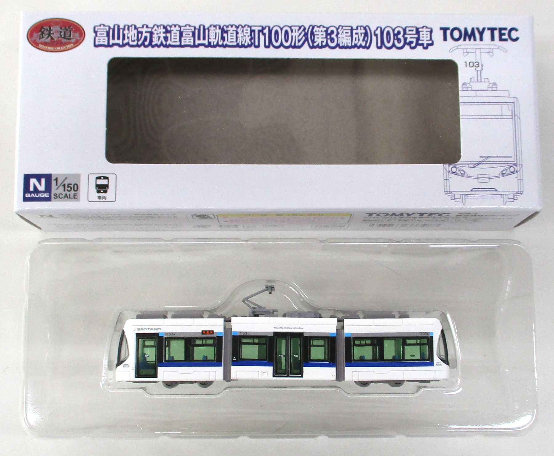 【中古】ジオコレ TOMYTEC(トミーテック) (TR130) 鉄