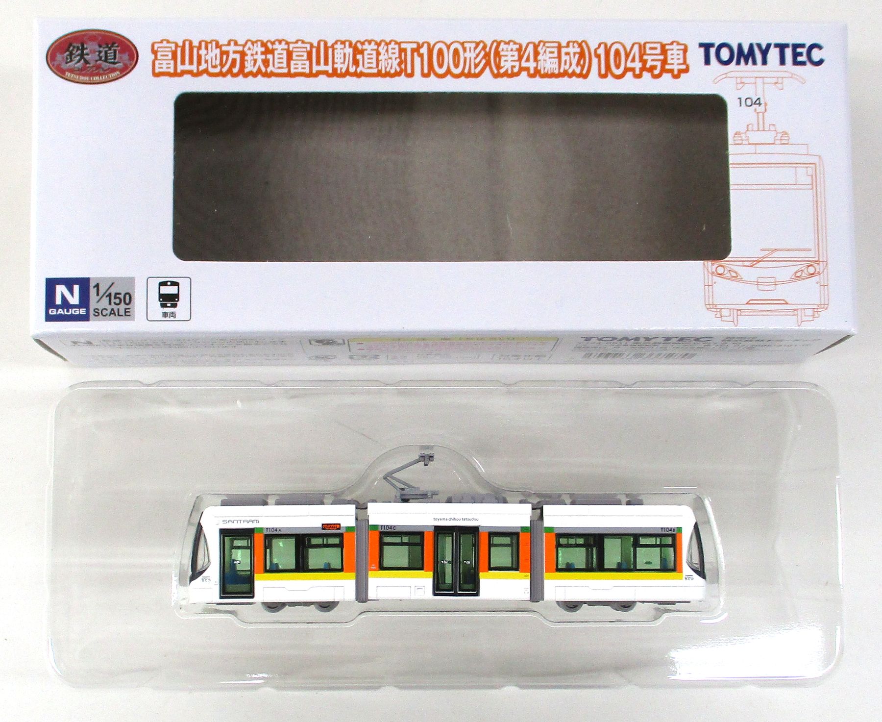 【中古】ジオコレ TOMYTEC(トミーテック) (TR131) 鉄