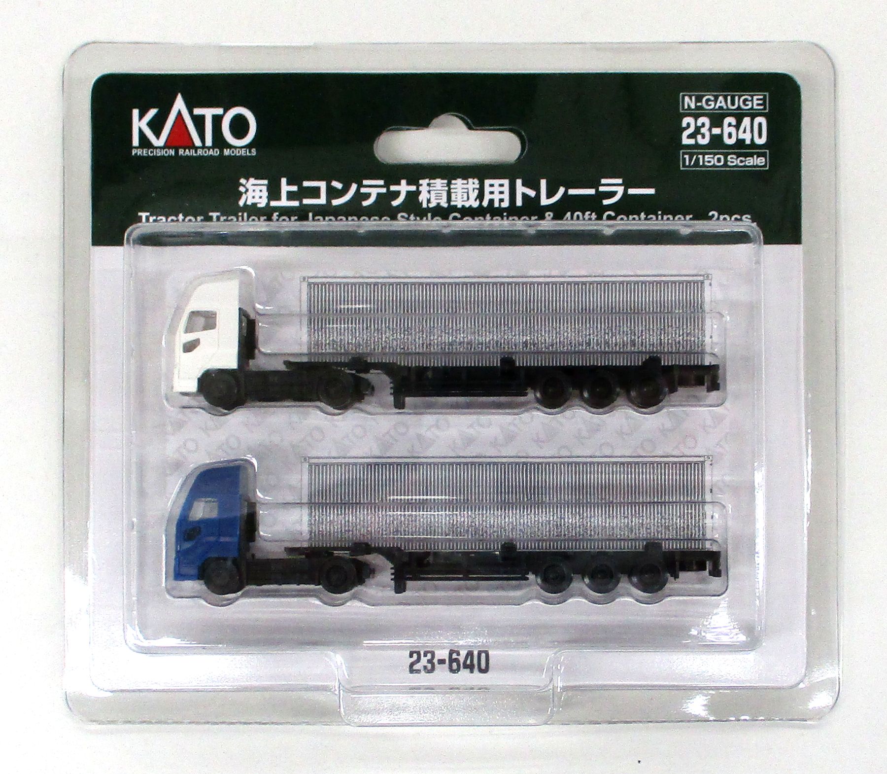 楽天市場】nゲージ 海上 コンテナの通販