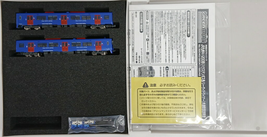 【中古】Nゲージ グリーンマックス 32042 JR九州キハ200形(シーサイドライナー・車番選択式)増結2両編成セット(動力無し) 【A】
