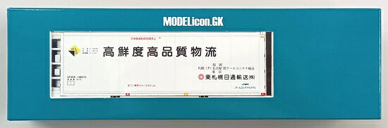 HOゲージ その他 鉄道模型 モデルアイコン 808D 高鮮度高品質物流B 30ft 東札幌日通輸送 Reefer  外箱傷み