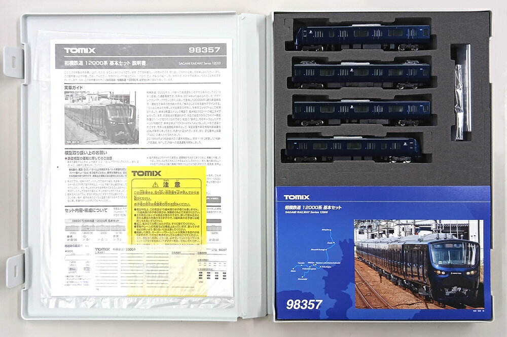 楽天市場】相模鉄道 12000の通販