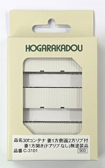 樂天商城 - 【中古】Nゲージ HOGARAKADOU(朗堂) C-3101 30fコンテナ 妻1方側面2方リブ付 妻1方開き (ドアリブなし) 無塗装品 (3個入り) 【A´】 外箱傷み