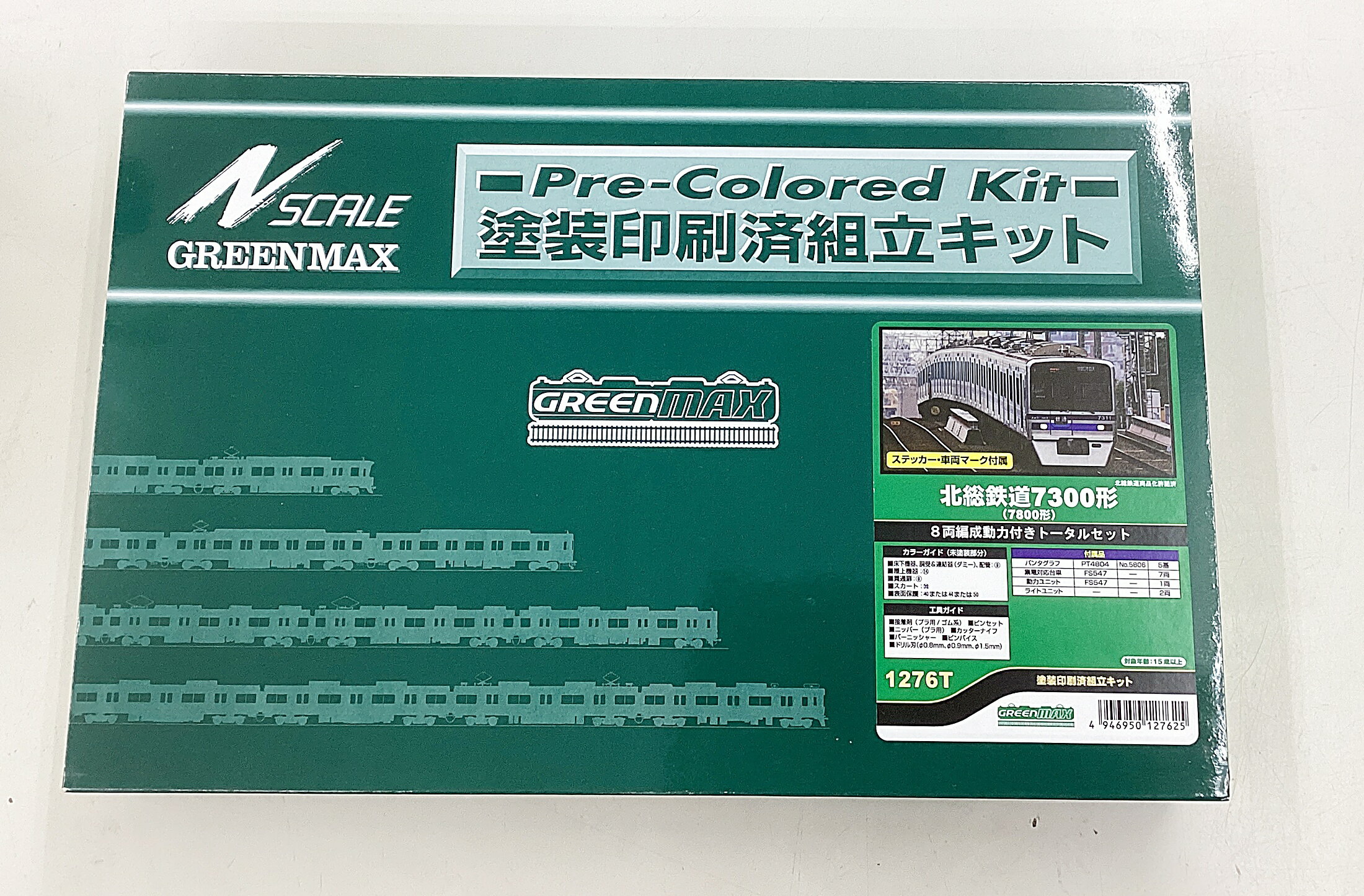 楽天市場】北総 7300形の通販