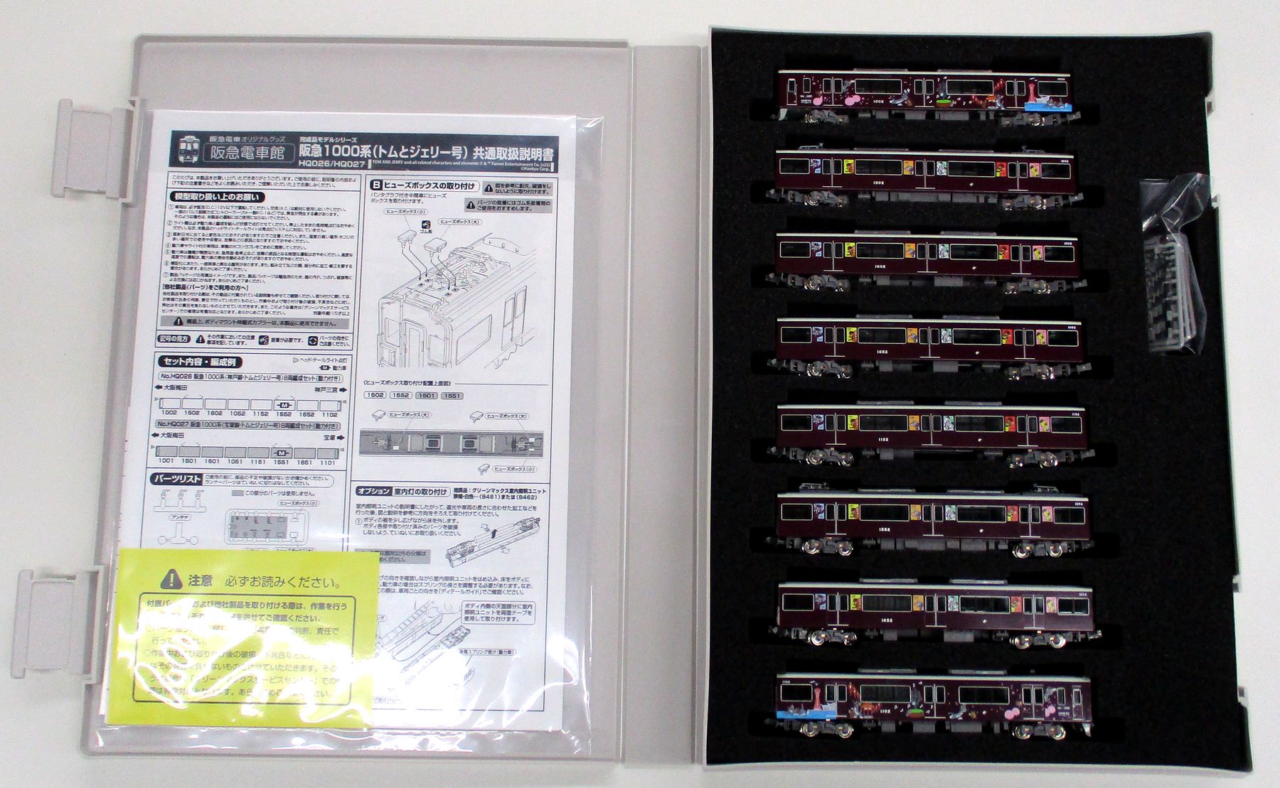 樂天商城 - 【中古】Nゲージ グリーンマックス HQ026 阪急1000系(神戸線・トムとジェリー号)8両編成セット（動力付き） 【A】 特典ステッカーあり