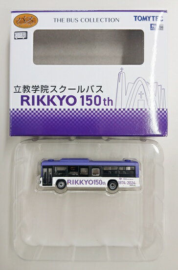 ����šۥ������� TOMYTEC(�ȥߡ��ƥå�) (N500) �����Х����쥯����� Ω���ر���������Х� ��A���� ��Ȣ���� ���٤��������Ϥ��Ƽϲ�������