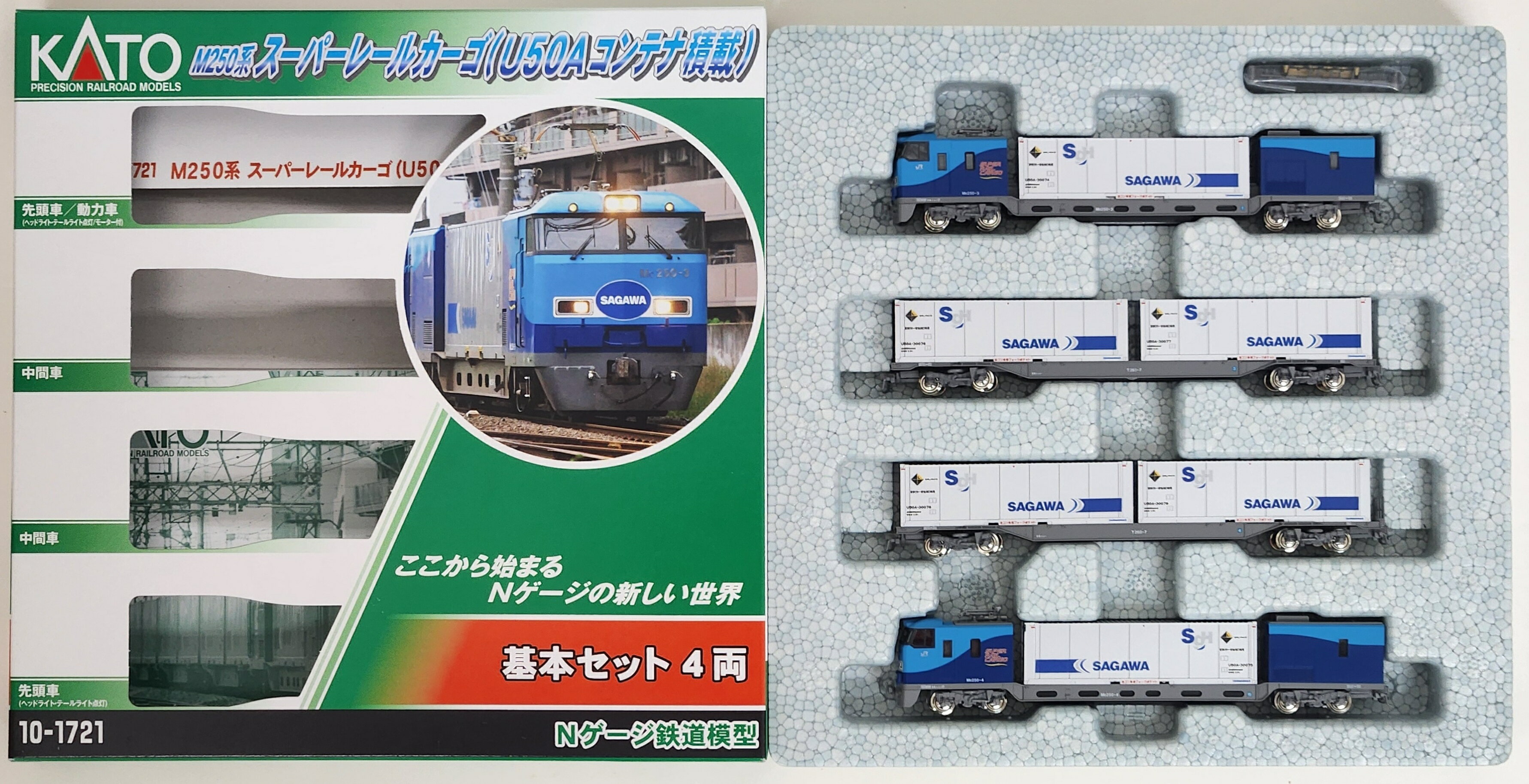 【中古】Nゲージ KATO(カトー) 10-1721+10-1722+10-17