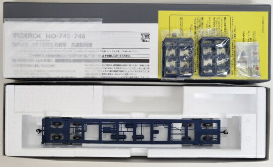 【中古】HOゲージ TOMIX(トミックス) HO-745 国鉄貨車