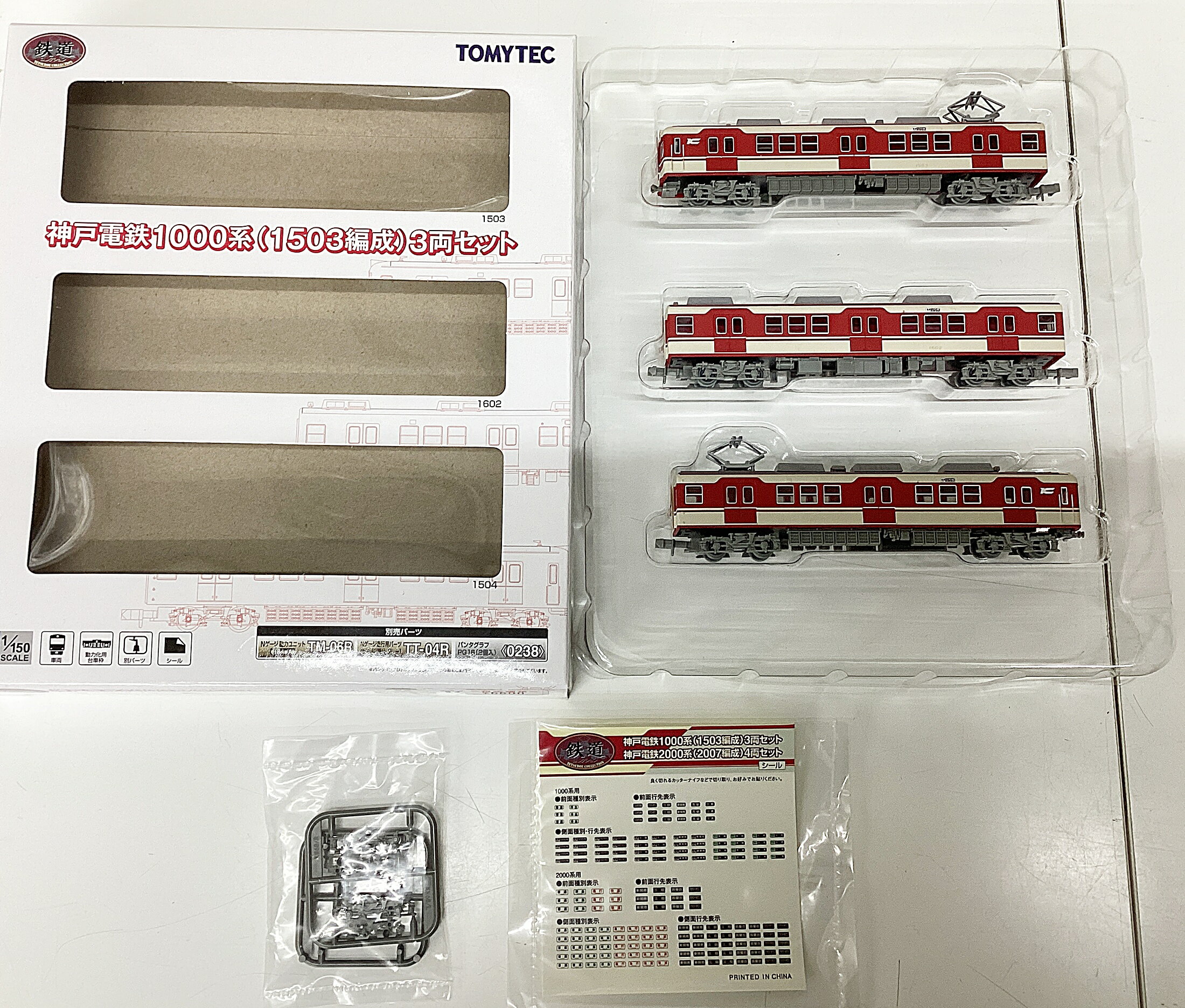 ����šۥ������� TOMYTEC(�ȥߡ��ƥå�) (2244-2246) Ŵƻ���쥯����� ������Ŵ1000��(1503����) 3ξ���å� ��A���� ��Ȣ���ߡ�...