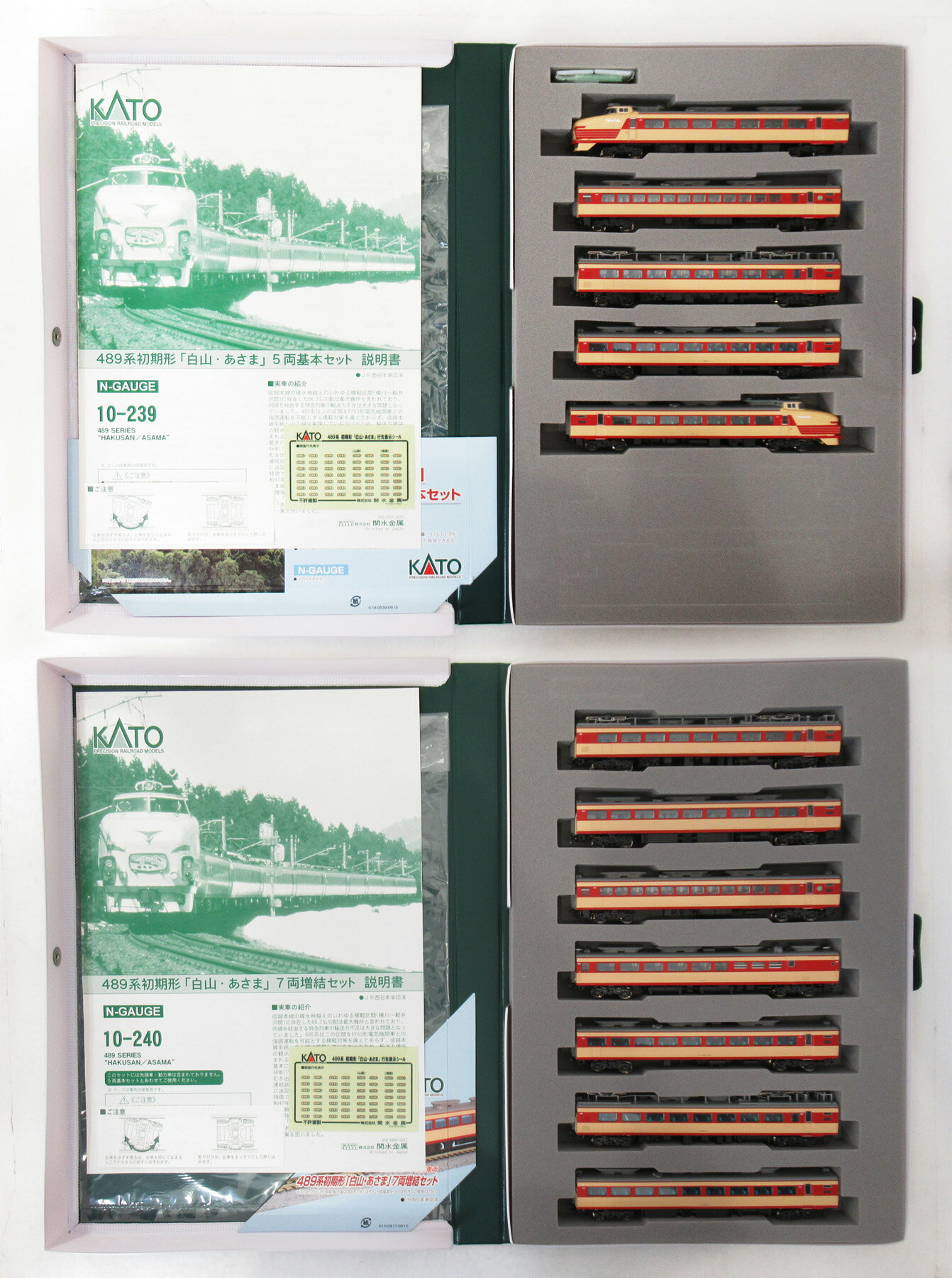 樂天商城 - 【中古】Nゲージ KATO(カトー) 10-239+10-240 489系初期形「白山・あさま」基本+増結 12両セット 2006年ロット 【A】
