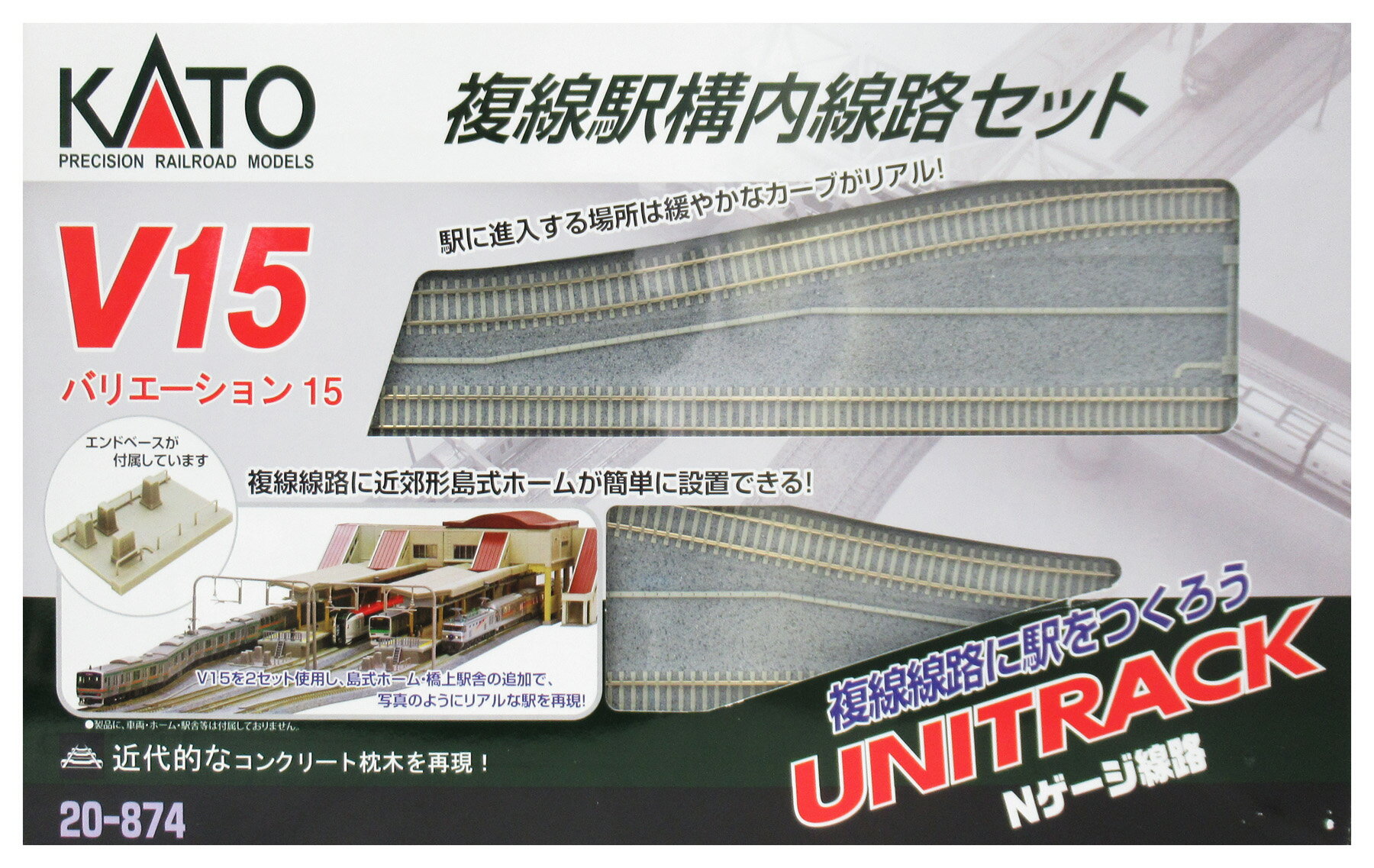 楽天市場】nゲージ 駅（線路｜鉄道模型）：ホビーの通販