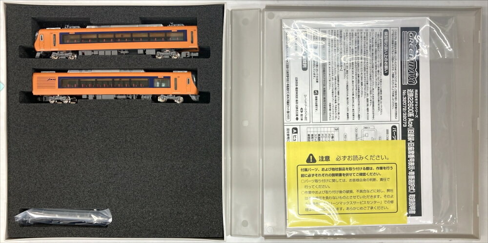 【中古】Nゲージ グリーンマックス 32072 近鉄22600系Ace(旧塗装・旧座席番号表示・車番選択式) 基本2両編成セット(動力付き) 【A´】 スリーブ若干傷み