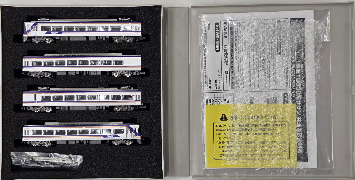 【中古】Nゲージ グリーンマックス 32080 南海10000系サザン(中間改造車編成・現行塗装・車番選択式) 基本4両編成セット(動力付き) 【A´】 ※スリーブ若干傷み