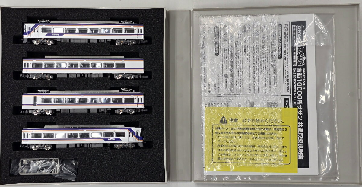 【中古】Nゲージ グリーンマックス 32081 南海10000系サザン(中間改造車編成・現行塗装・車番選択式) 増結4両編成セット(動力無し) 【A´】 ※スリーブ若干傷み
