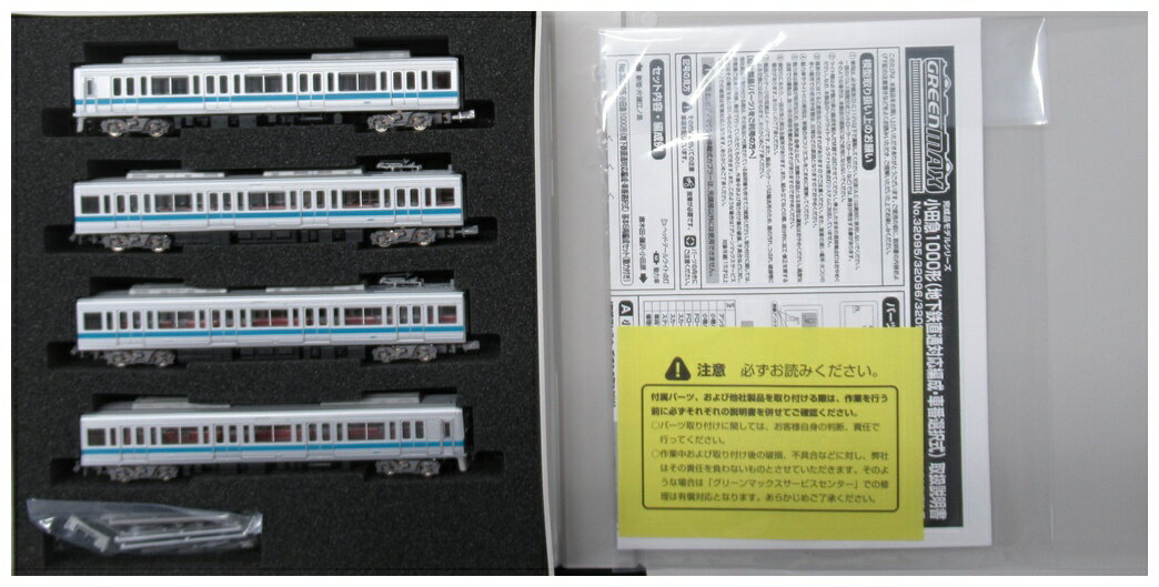 12時まで売り切りセールGM小田急1000形10両フルセット室内灯付、スパーク有 12時まで売り切りセールGM小田急1000形10両フルセット室内灯付