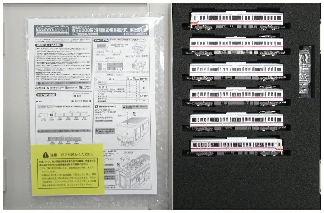 ����š�N������ ���꡼��ޥå��� 32098 ����8000��(ʬ����������������) ����6ξ�������å�(ư���դ�) ��A���� ���꡼��¿������