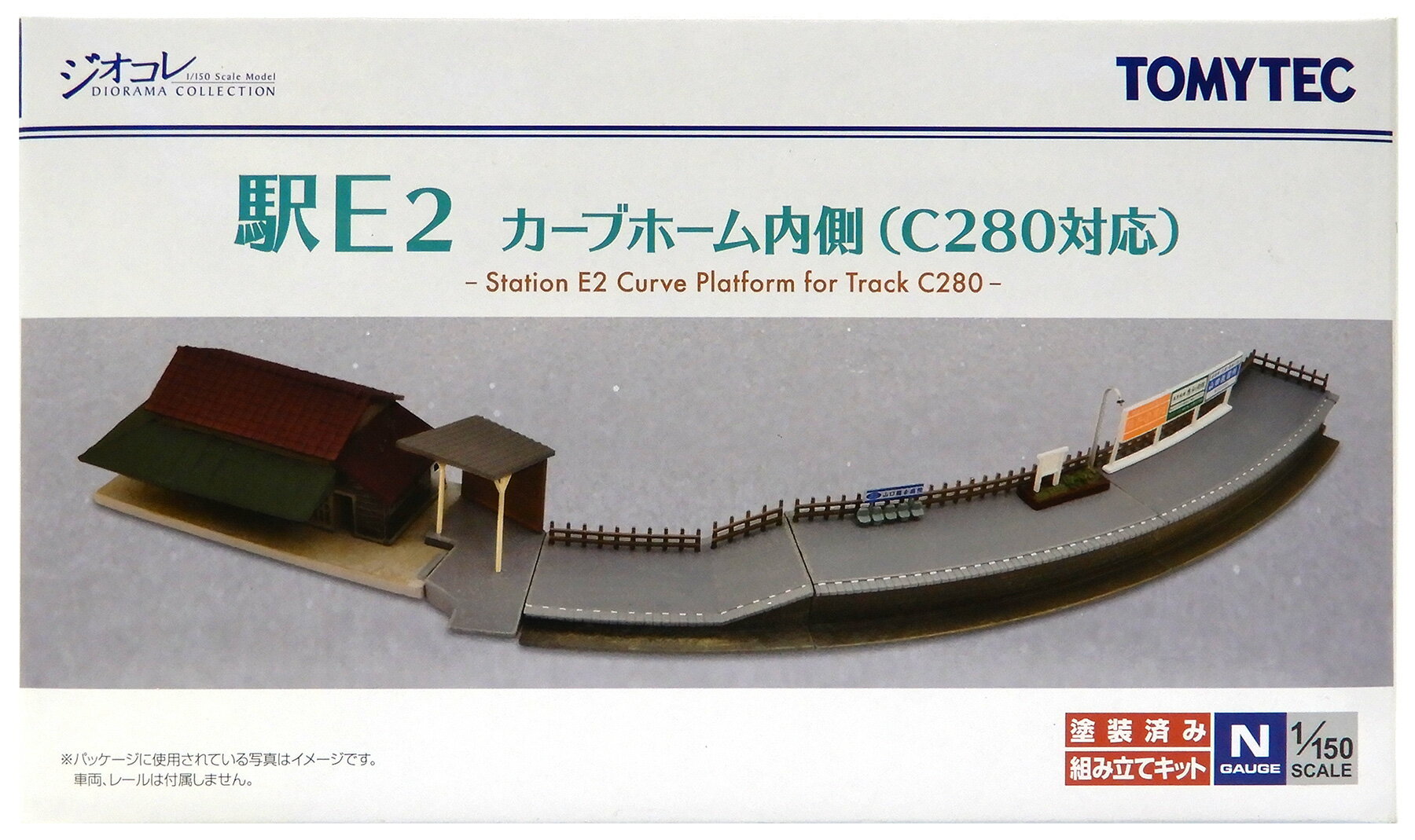 Other - 【中古】ジオコレ TOMYTEC(トミーテック) 建物コレクション060-2 駅E2 カーブホーム内側(C280対応) 【A】 未開封品 / メーカー出荷時の塗装ムラ等はご容赦下さい
