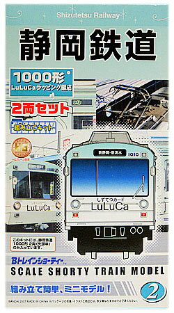 【中古】Bトレインショーティー バンダイ 静岡鉄道 1000形 LuLuCaラッピング編成 2...