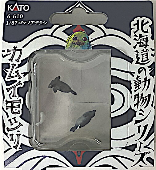 樂天商城 - 【中古】HOゲージ KATO(カトー) 6-610 1/87 ゴマフアザラシ 【A´】 ※パッケージ若干傷み