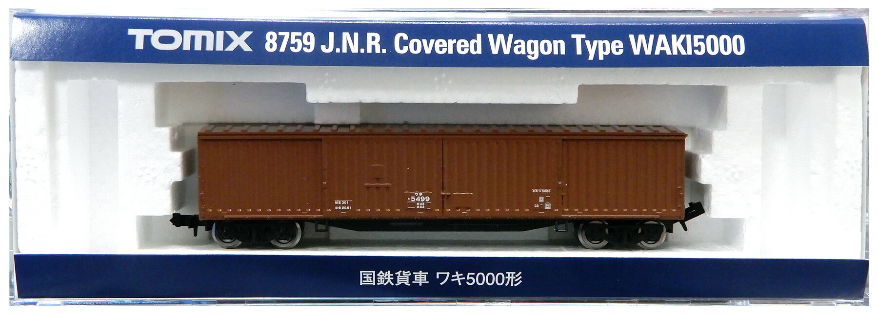【中古】Nゲージ TOMIX(トミックス) 8759 国鉄貨車 ワキ5000形 【A】