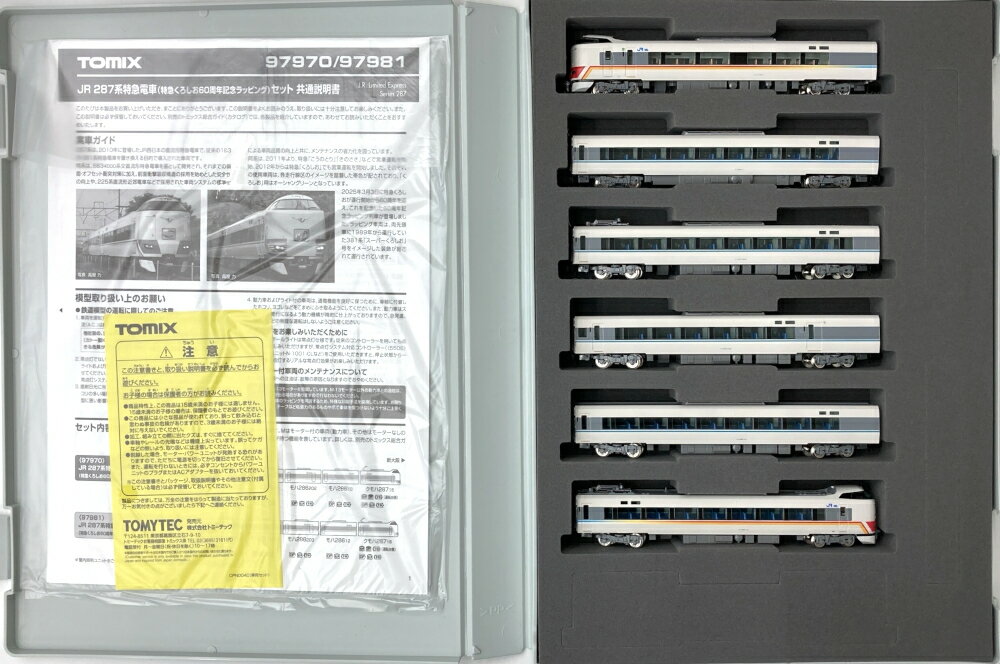 樂天商城 - 【中古】Nゲージ TOMIX(トミックス) 97970 JR 287系特急電車(特急くろしお60周年記念ラッピング) 6両セット 【A】