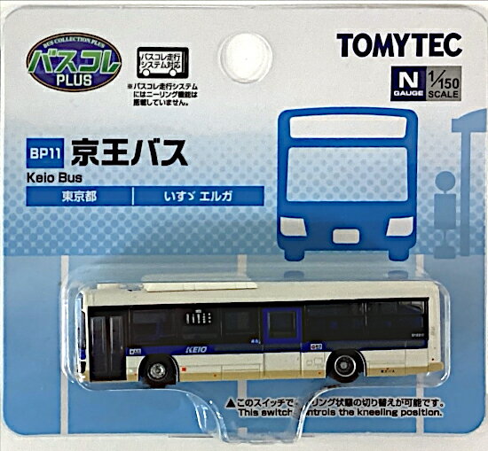 楽天市場】トミーテック京王バスの通販