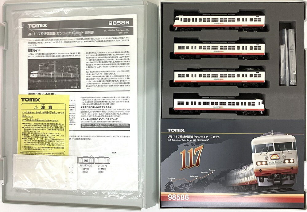 楽天市場】tomix 117系の通販