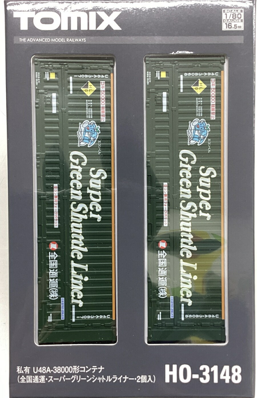 樂天商城 - 【中古】HOゲージ TOMIX(トミックス) HO-3148 私有 U48A-38000形コンテナ (全国通運・スーパーグリーンシャトルライナー・2個入) 【A】