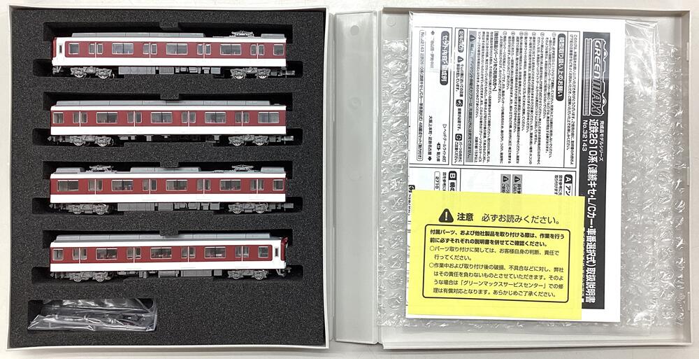 【中古】Nゲージ グリーンマックス 32143 近鉄2610系(連続キセ・L/Cカー・車番選択式) 4両編成セット(動力付き) 【A】