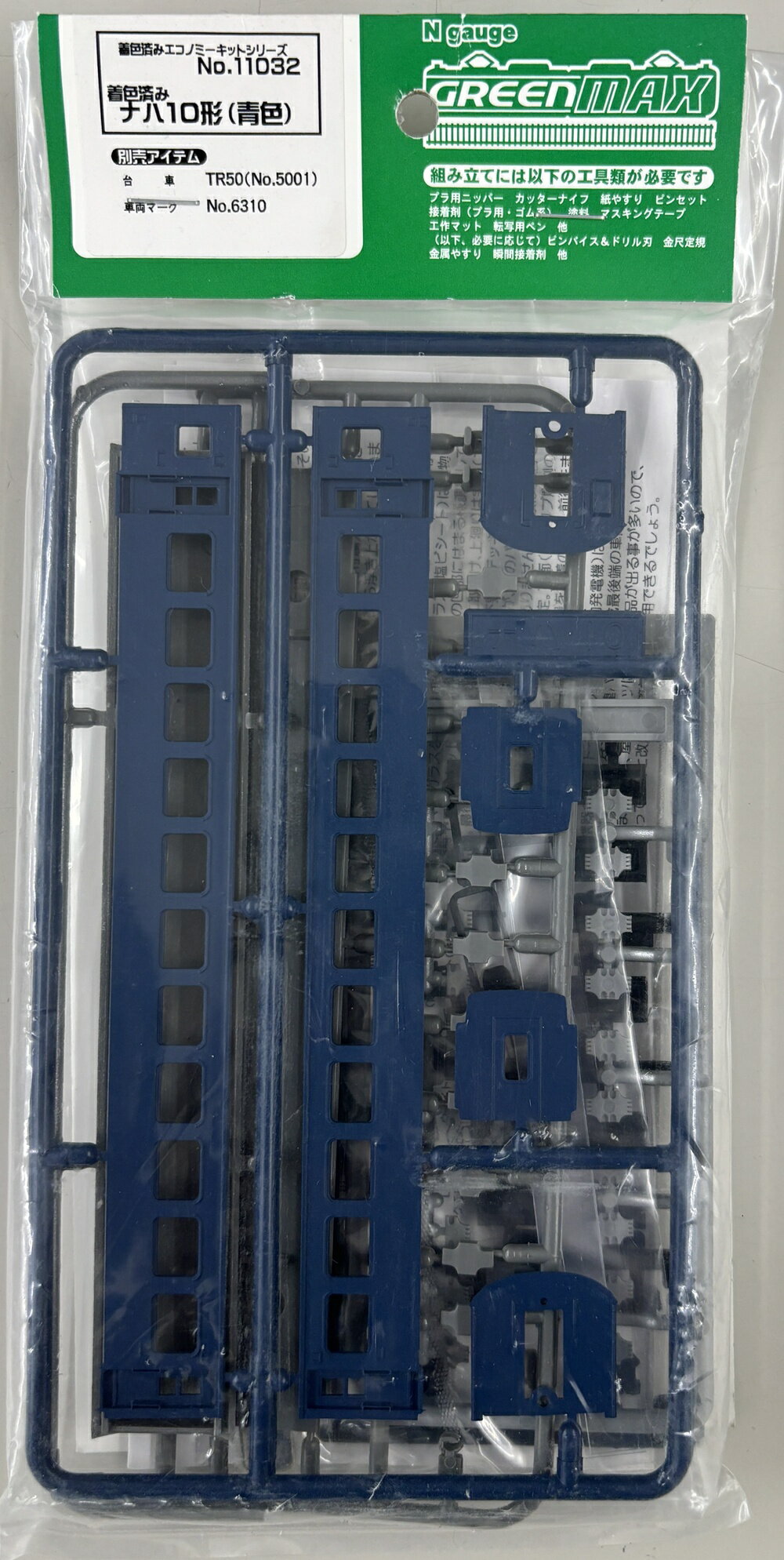 ����š�N������ ���꡼��ޥå��� 11032 �ʥ�10��(�Ŀ�) (�忧�Ѥߥ����Υߡ����å�) ��A���� �ѥå���������