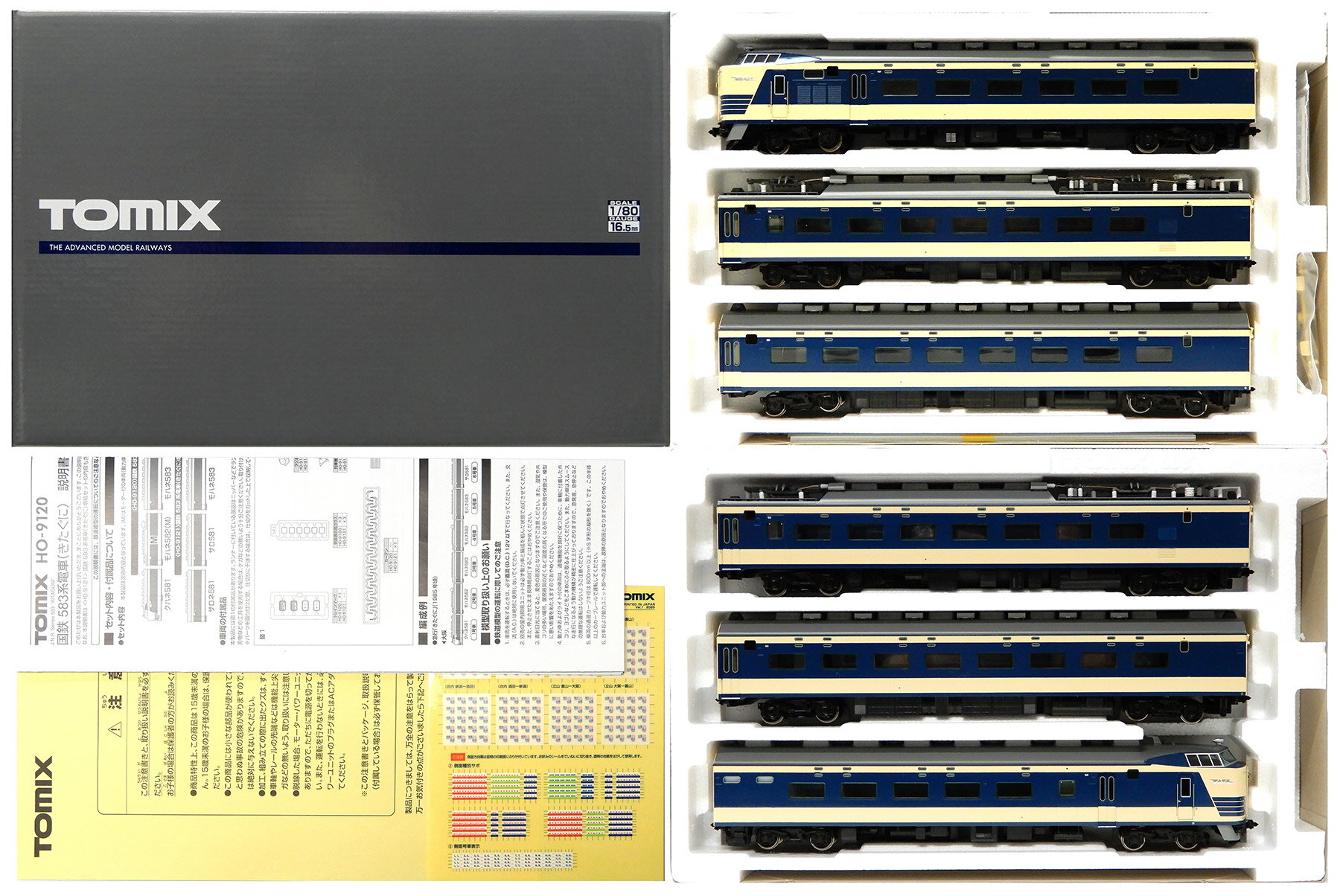 【中古】HOゲージ TOMIX(トミックス) HO-9120+HO-9121 国鉄 583系電車(きたぐに)基本+増結 12両セット 【A】