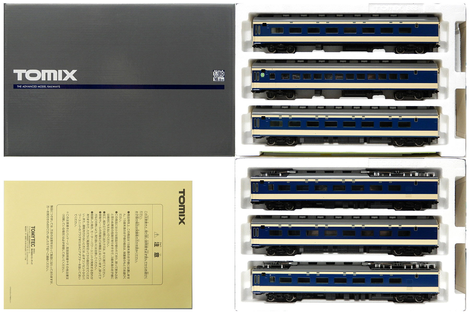 【中古】HOゲージ TOMIX(トミックス) HO-9121 国鉄 583系電車(きたぐに)増結6両セット 【A´】 外箱多少傷み
