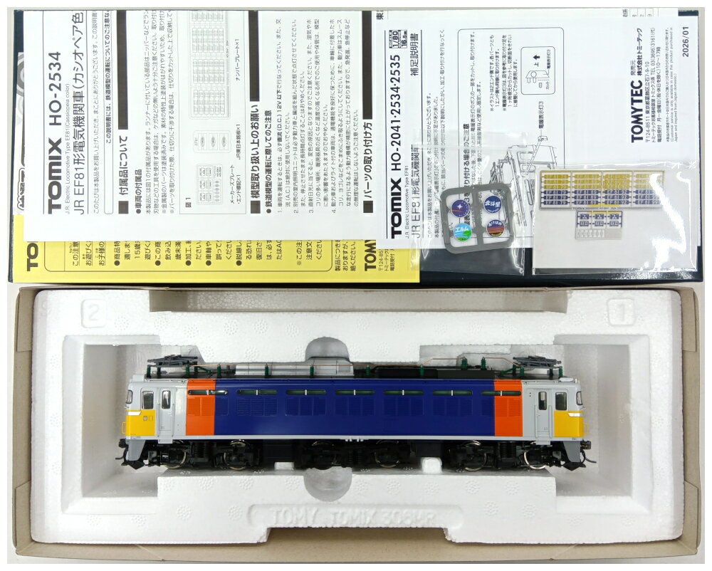 【中古】HOゲージ TOMIX(トミックス) HO-2534 JR EF81形電気機関車(カシオペア色・プレステージモデル) 【A´】 外箱変色