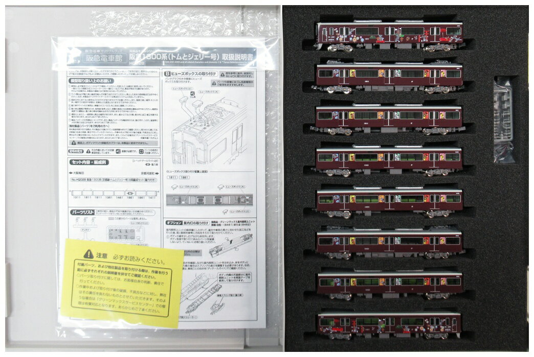樂天商城 - 【中古】Nゲージ グリーンマックス HQ028 阪急1300系(京都線・トムとジェリー号)8両編成セット（動力付き） 【A】