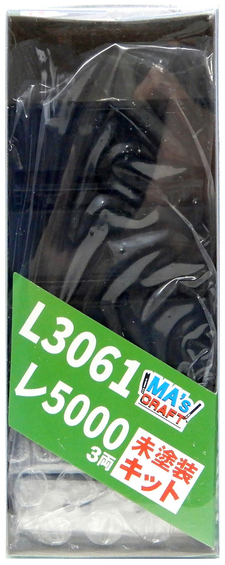 【中古】Nゲージ マイクロエース L3061 MA'sクラフト レ5000 3両(未塗装組立キット) 【A】
