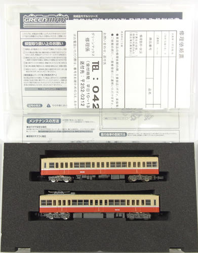 【中古】 Nゲージグリーンマックス...