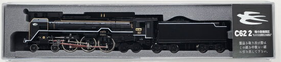 【中古】Nゲージ KATO(カトー) 2017-L KATO京都駅店企画製品 C62 2号機 梅小路機関区 【A】