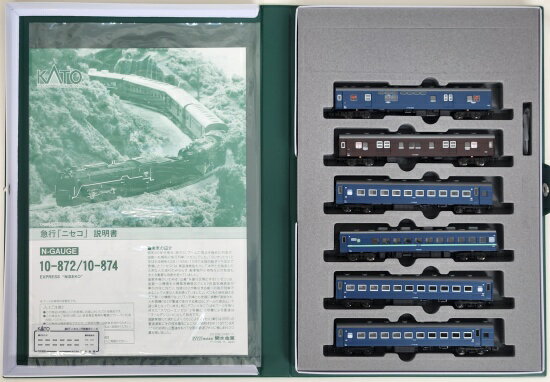 【中古】Nゲージ KATO(カトー) 10-872 急行「ニセコ」 6両基本セット 2025年ロット 【A´】 スリーブ多少傷み