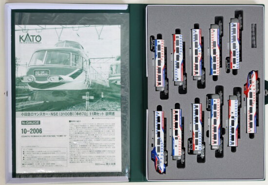 【中古】Nゲージ KATO(カトー) 10-2006 小田急ロマンスカー・NSE (3100形) 「ゆめ70」 11両セット 【A】