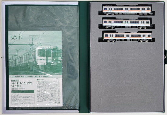 【中古】Nゲージ KATO(カトー) 10-1920 313系5000番台(新快速) 3両増結セット 【A】