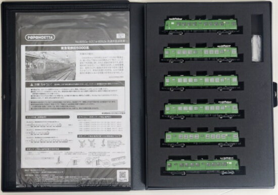 樂天商城 - 【中古】Nゲージ ポポンデッタ 6052a 東急電鉄旧5000系東横線仕様 6両セット 【A】