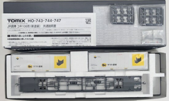 【中古】HOゲージ TOMIX(トミックス) HO-747 JR貨車 