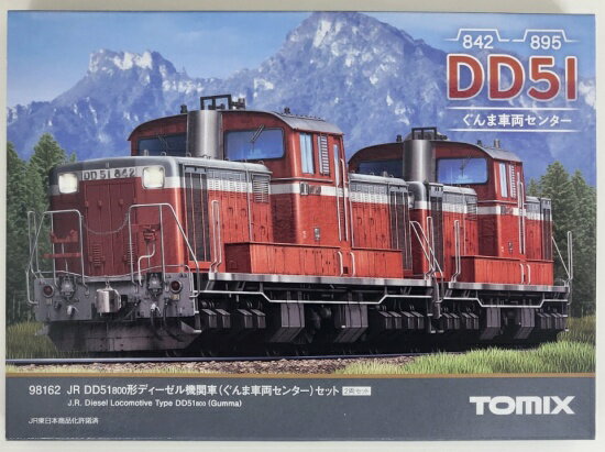【中古】Nゲージ TOMIX(トミックス) 98162 JR DD51-800形ディーゼル機関車(ぐんま車両センター) 2両セット 【A】
