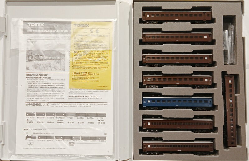 【中古】Nゲージ TOMIX(トミックス) 98893 国鉄 室蘭本線225列車(さようならSL)8両セット 【A】