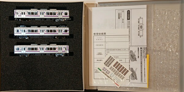【中古】Nゲージ グリーンマックス 50818 東急電鉄1000系1500番台(いけたまハッピートレイン) 3両編成セット(動力付き) 【A】