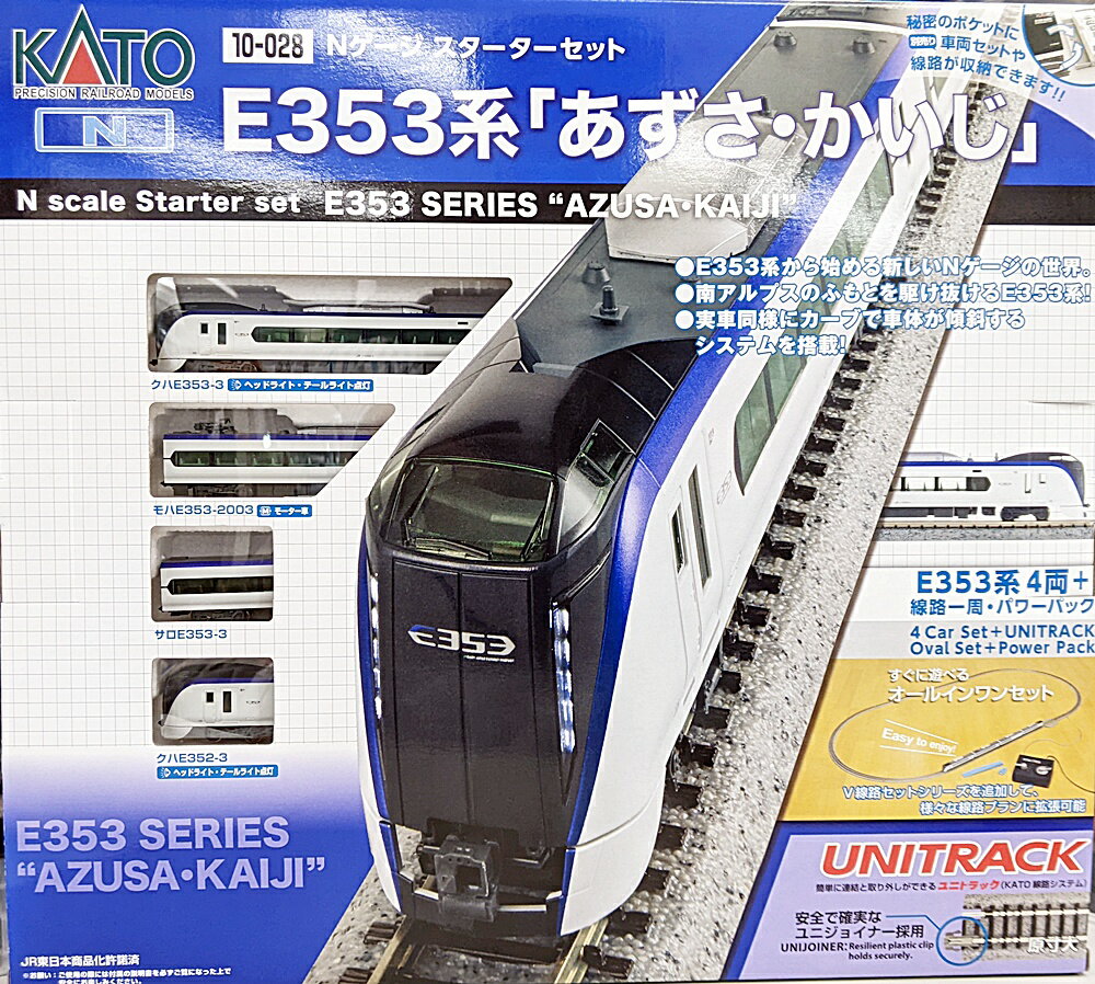 楽天市場】e353系 katoの通販